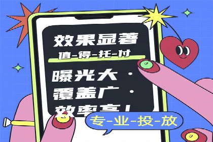 案例分享：专业SEM托管助力企业提升品牌形象